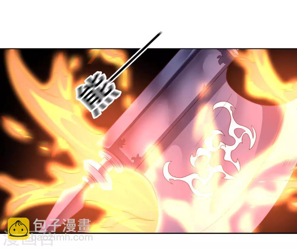 《大英雄的女友超级凶》第108话 双恶云集 第12页