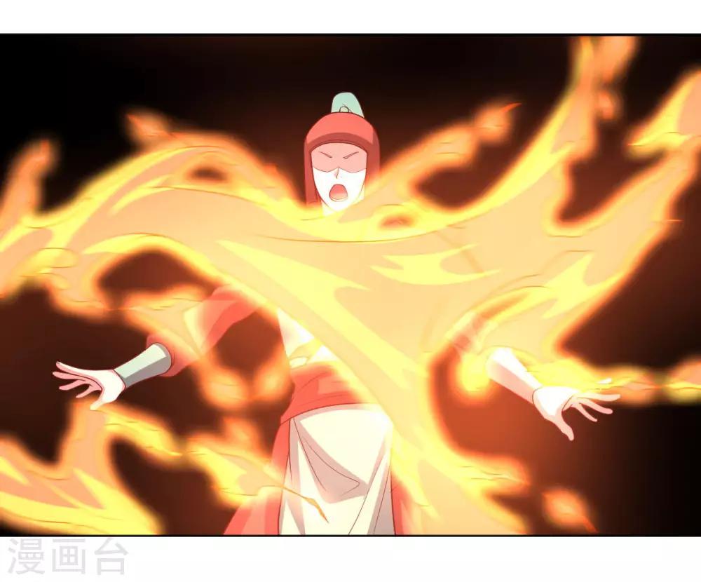 《大英雄的女友超级凶》第108话 双恶云集 第13页