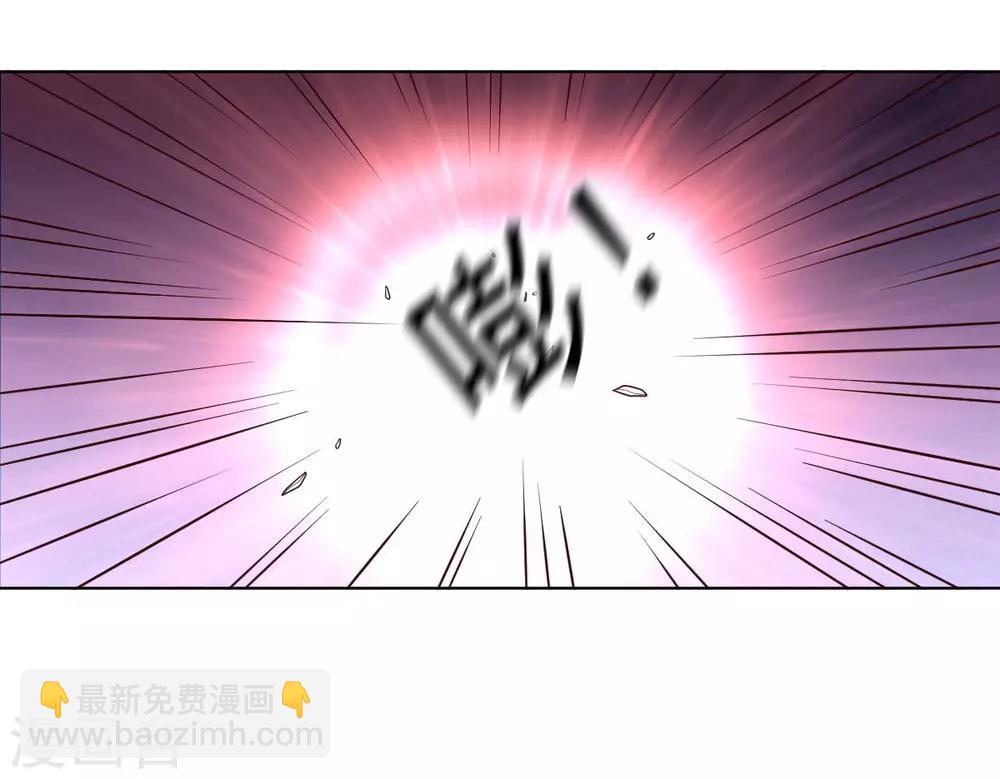《大英雄的女友超级凶》第108话 双恶云集 第18页