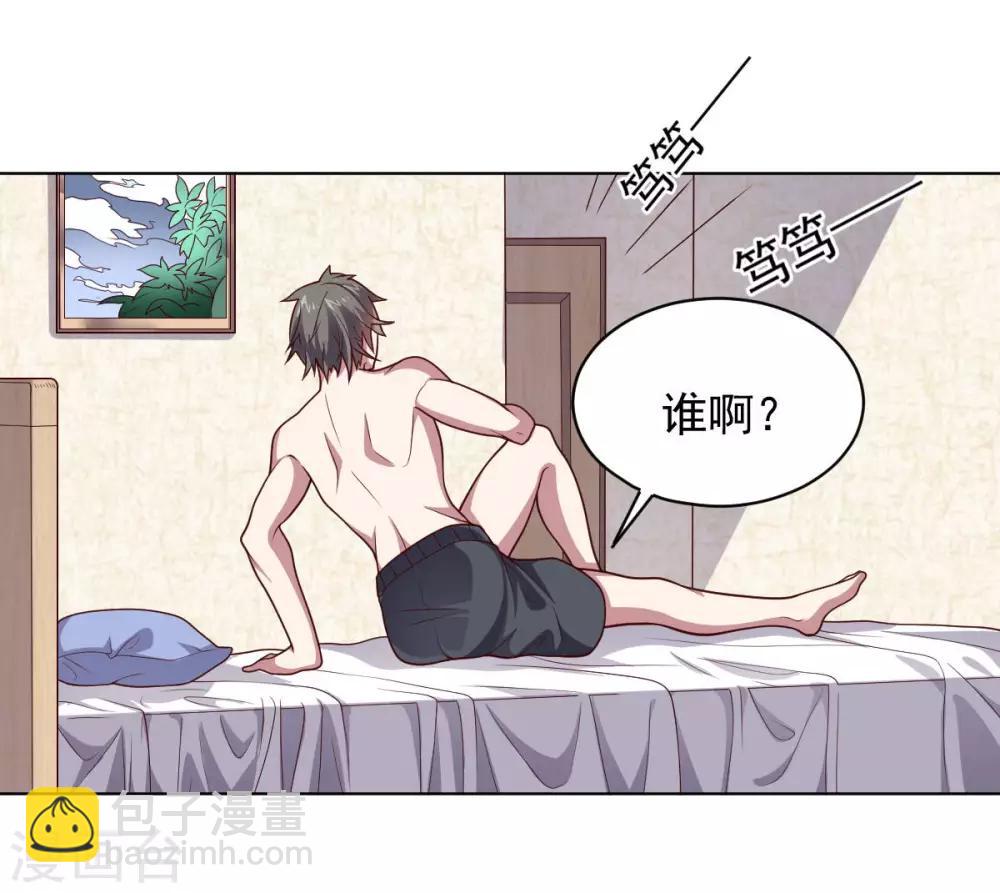 《大英雄的女友超级凶》第108话 双恶云集 第40页