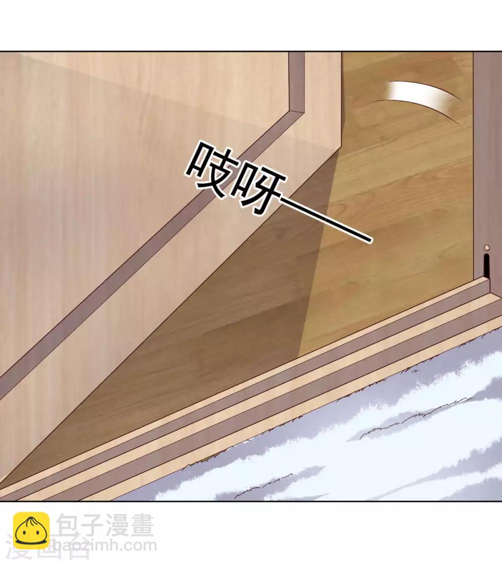 《大英雄的女友超级凶》第108话 双恶云集 第43页