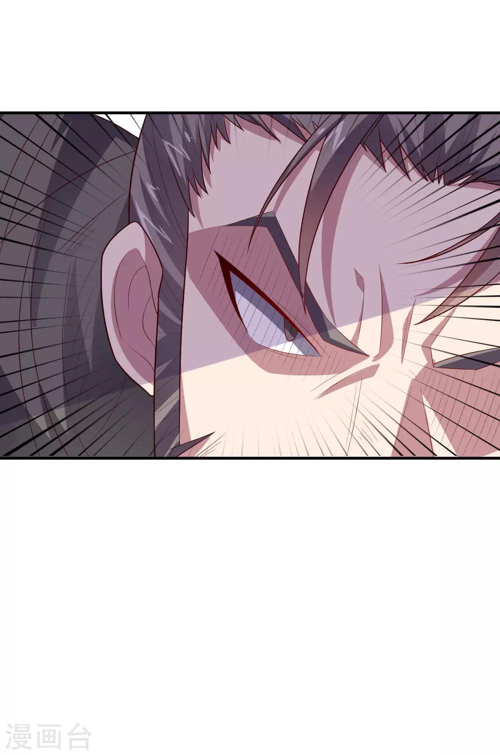 《大英雄的女友超级凶》第107话 久违的人 第28页