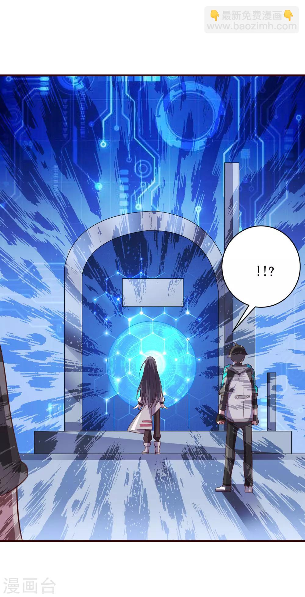 《大英雄的女友超级凶》第107话 久违的人 第34页