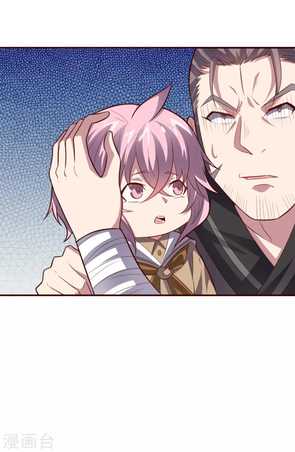 《大英雄的女友超级凶》第107话 久违的人 第35页
