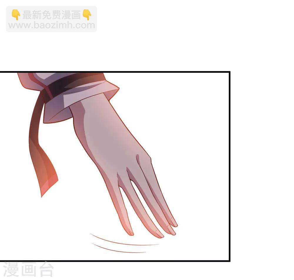 《大英雄的女友超级凶》第107话 久违的人 第36页