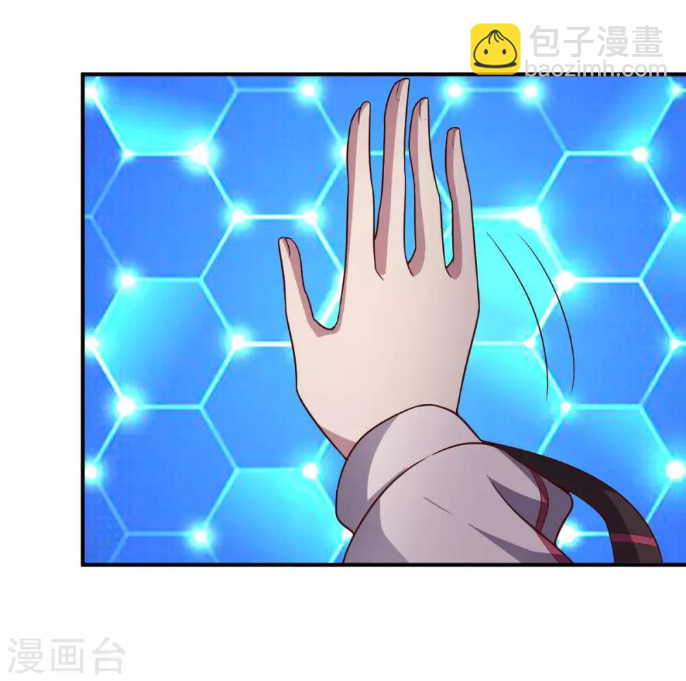 《大英雄的女友超级凶》第107话 久违的人 第37页
