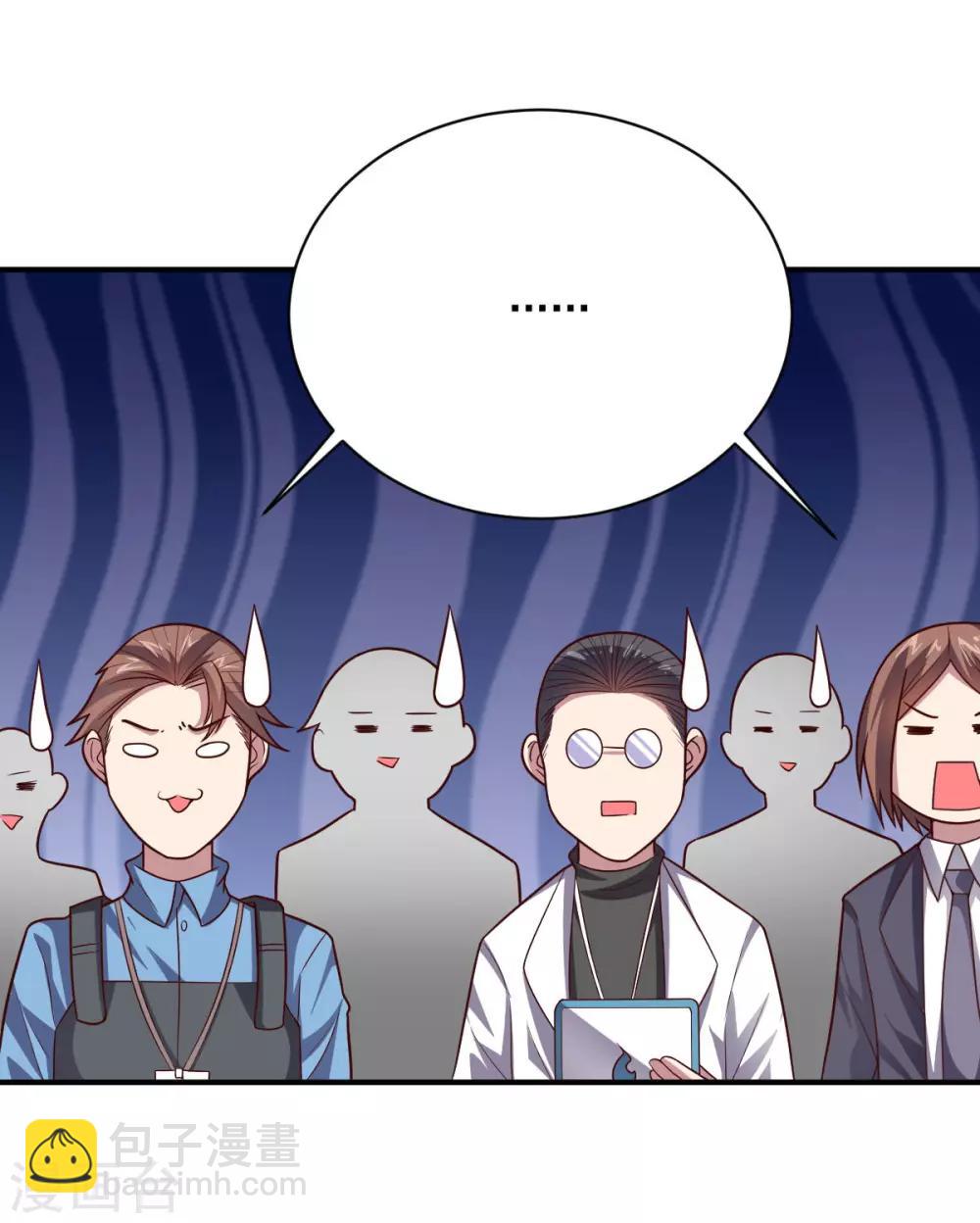 《大英雄的女友超级凶》第107话 久违的人 第40页