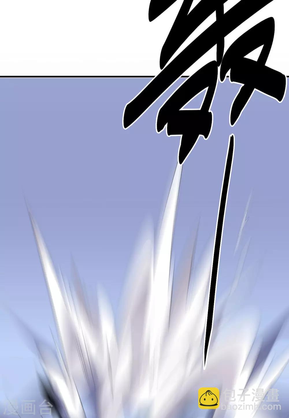 《大英雄的女友超级凶》第107话 久违的人 第46页