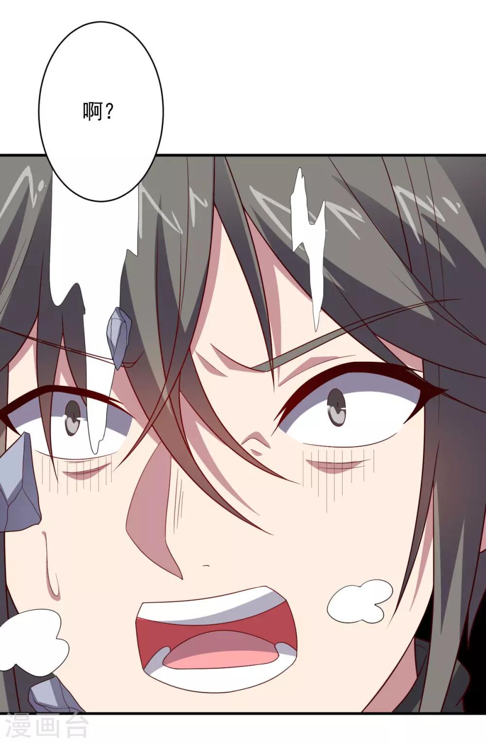 《大英雄的女友超级凶》第107话 久违的人 第48页