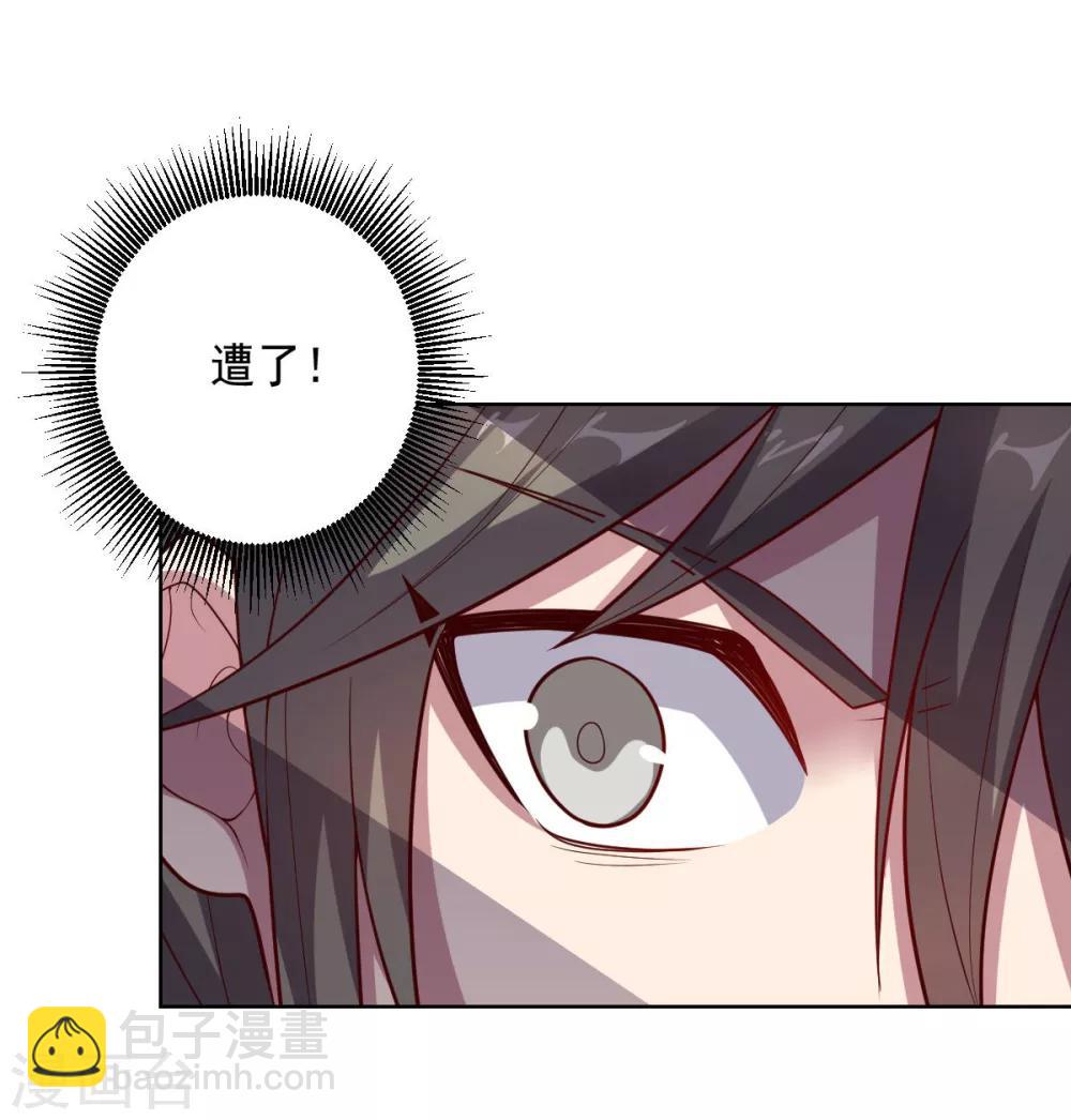 《大英雄的女友超级凶》第111话 公关 第13页