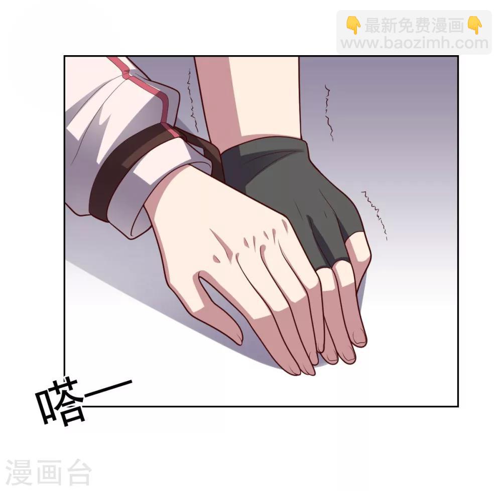 《大英雄的女友超级凶》第111话 公关 第15页