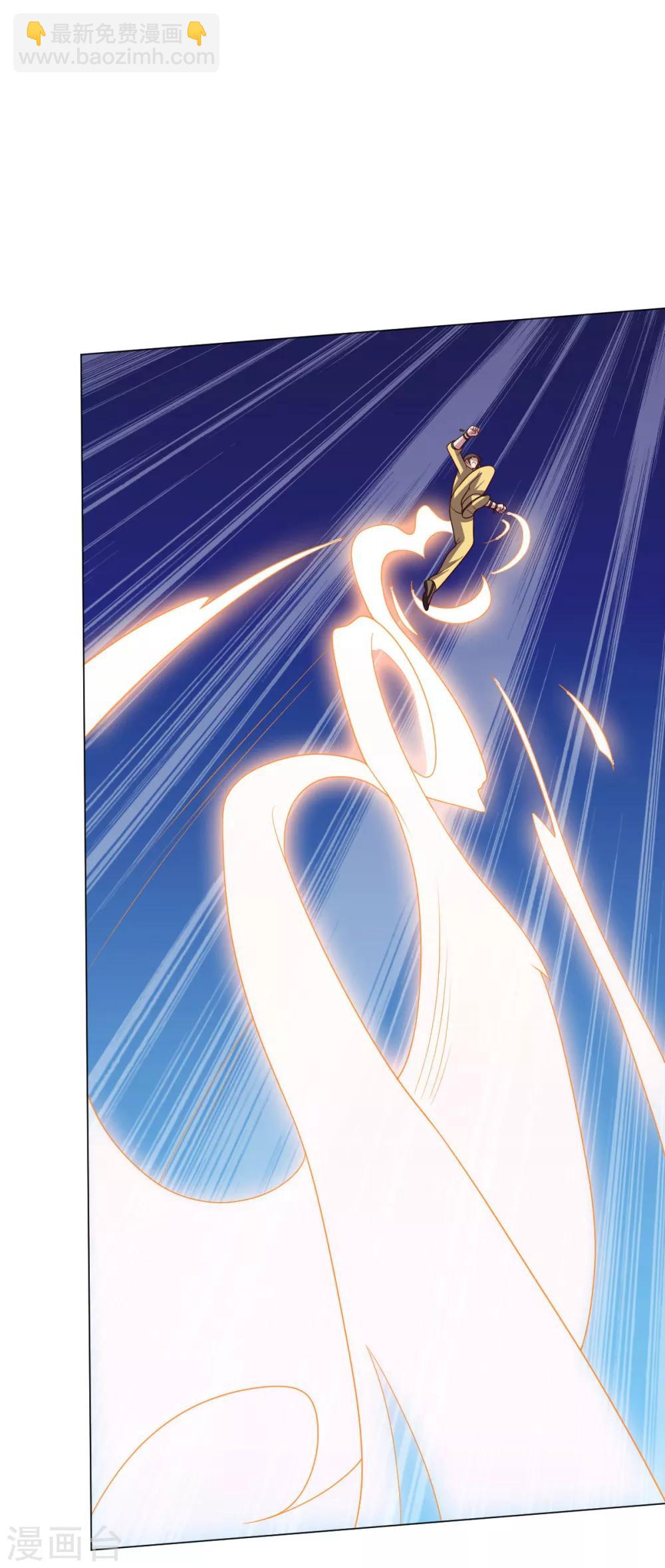《大英雄的女友超级凶》第111话 公关 第38页