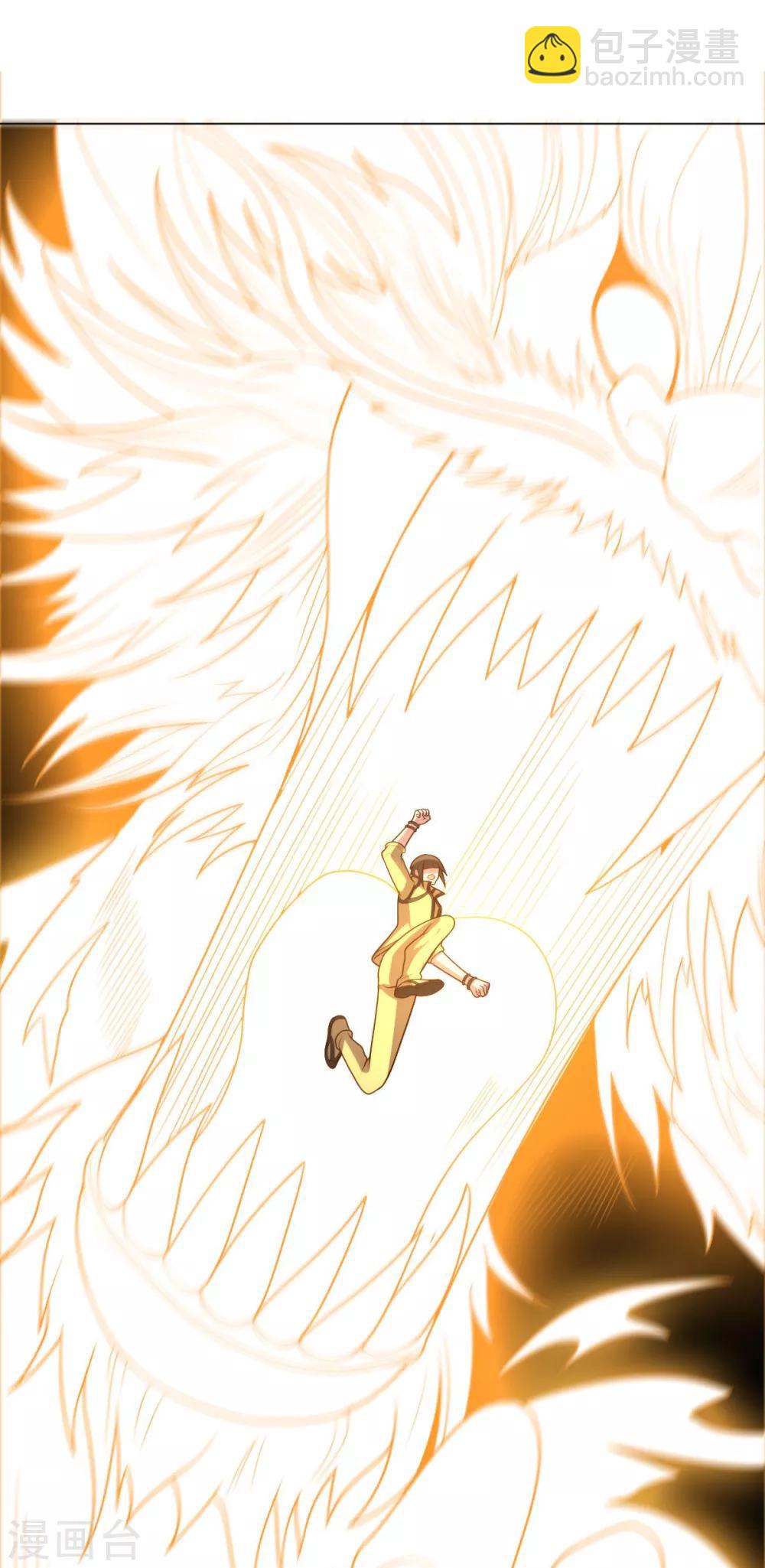 《大英雄的女友超级凶》第111话 公关 第41页
