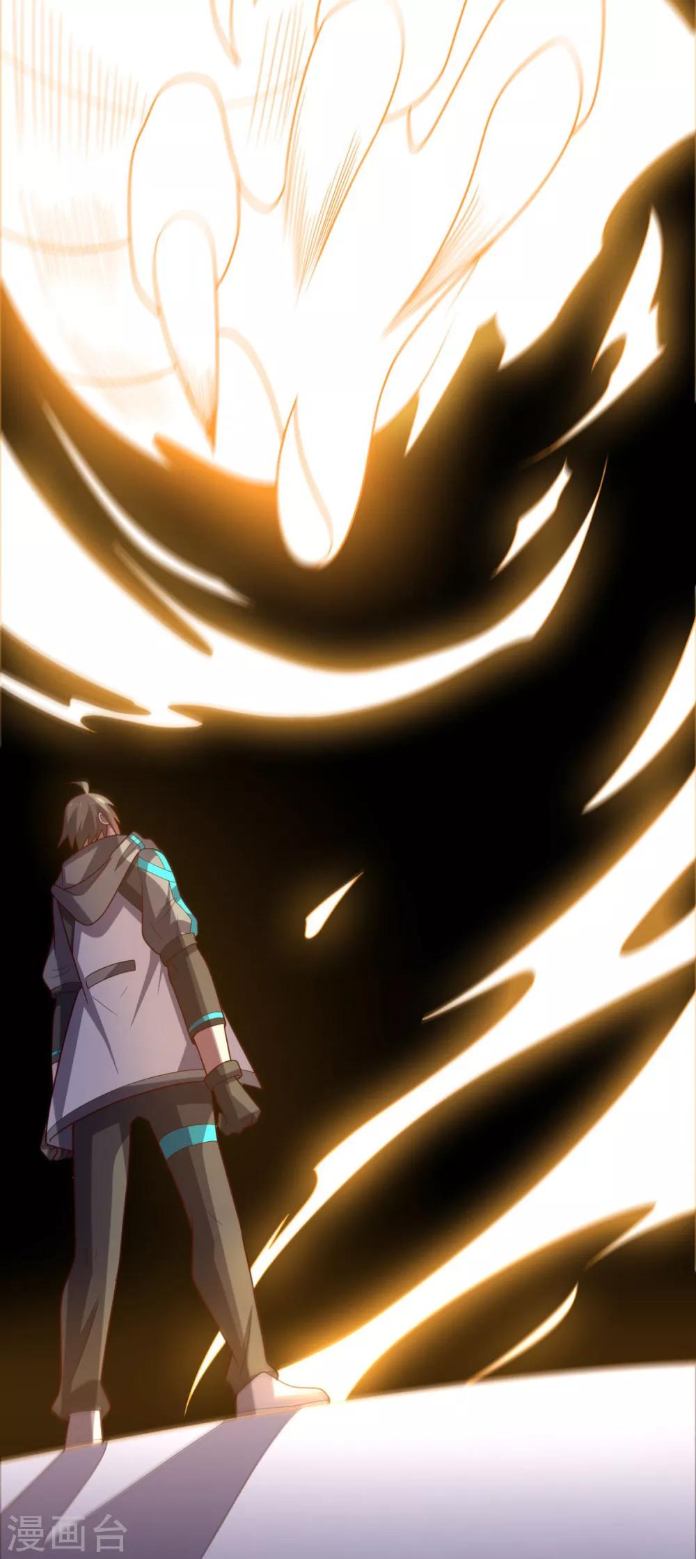 《大英雄的女友超级凶》第111话 公关 第42页