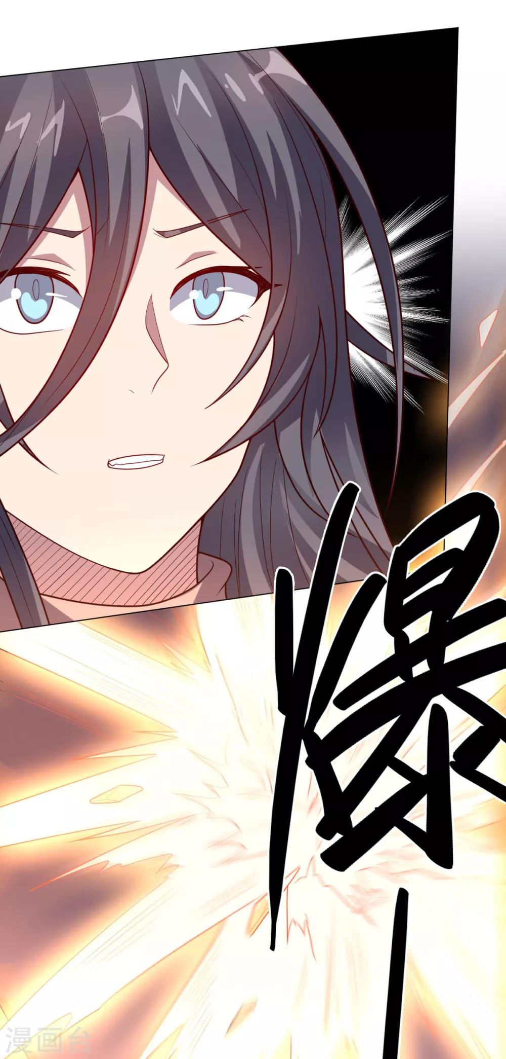 《大英雄的女友超级凶》第111话 公关 第45页