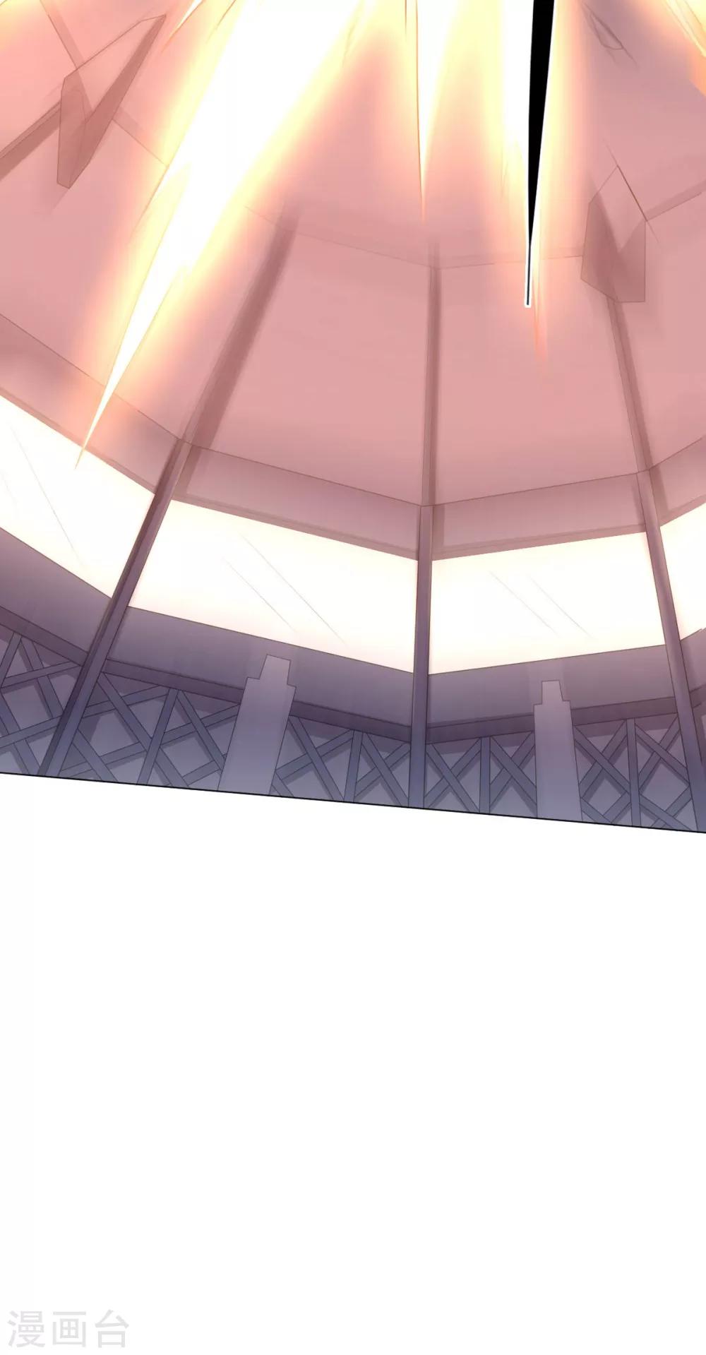 《大英雄的女友超级凶》第111话 公关 第46页