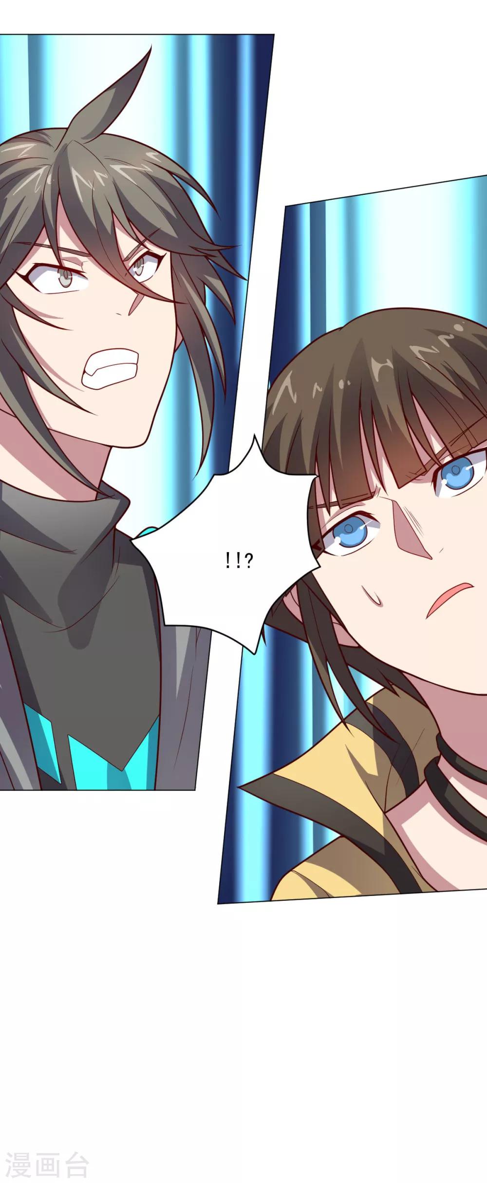 《大英雄的女友超级凶》第111话 公关 第47页