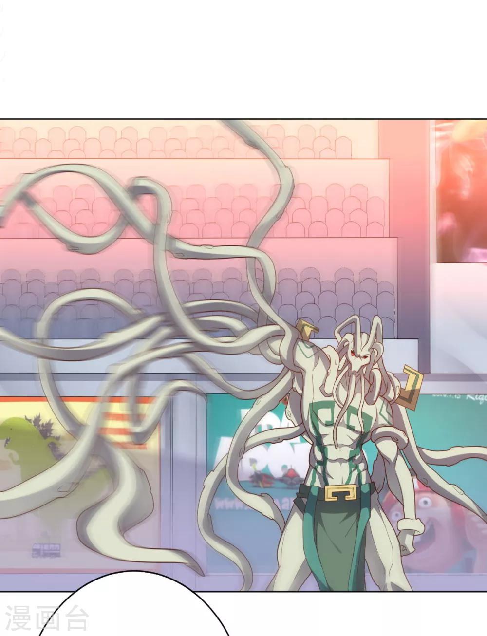 《大英雄的女友超级凶》第112话 英雄登场 第15页
