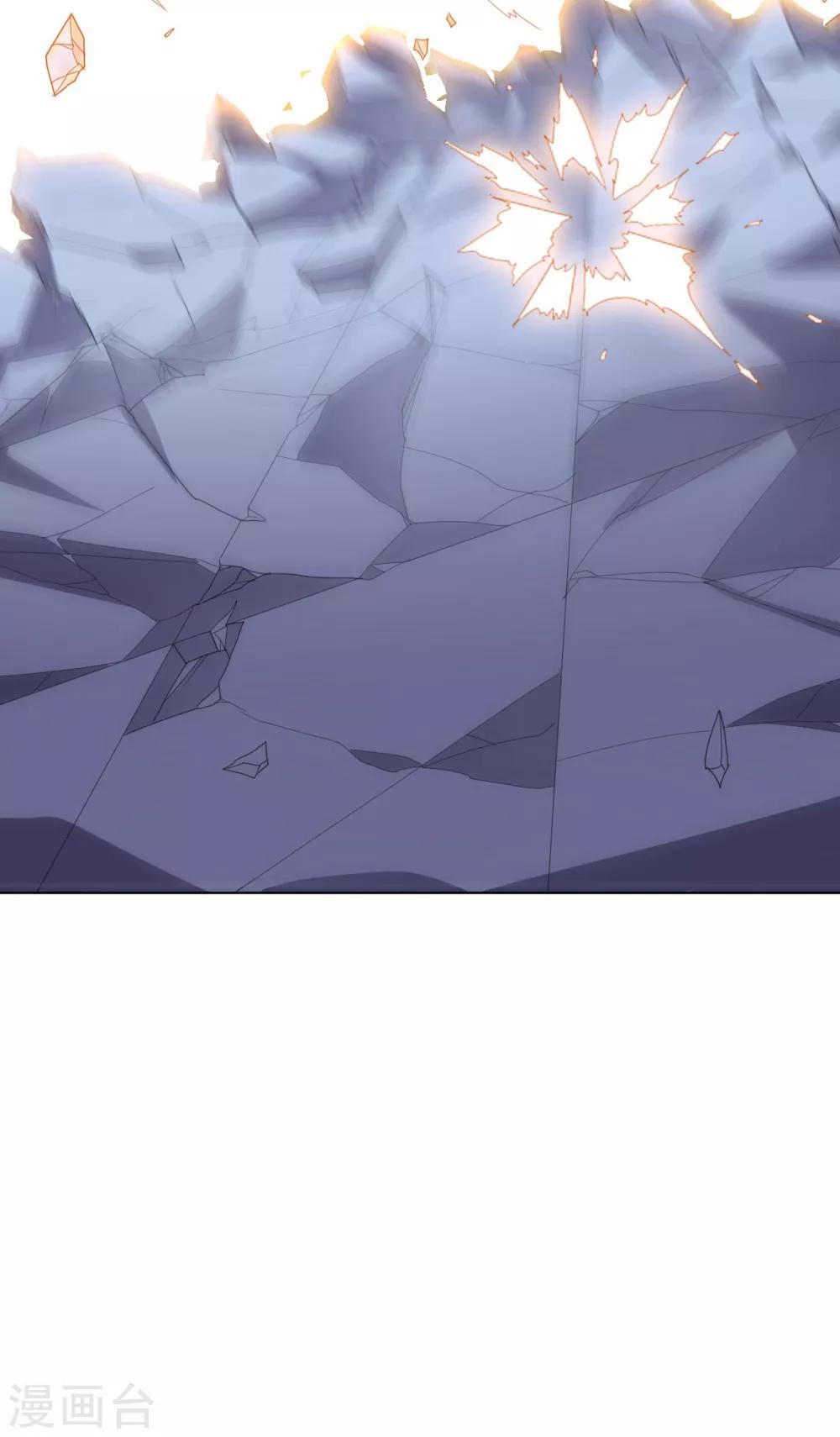 《大英雄的女友超级凶》第112话 英雄登场 第29页