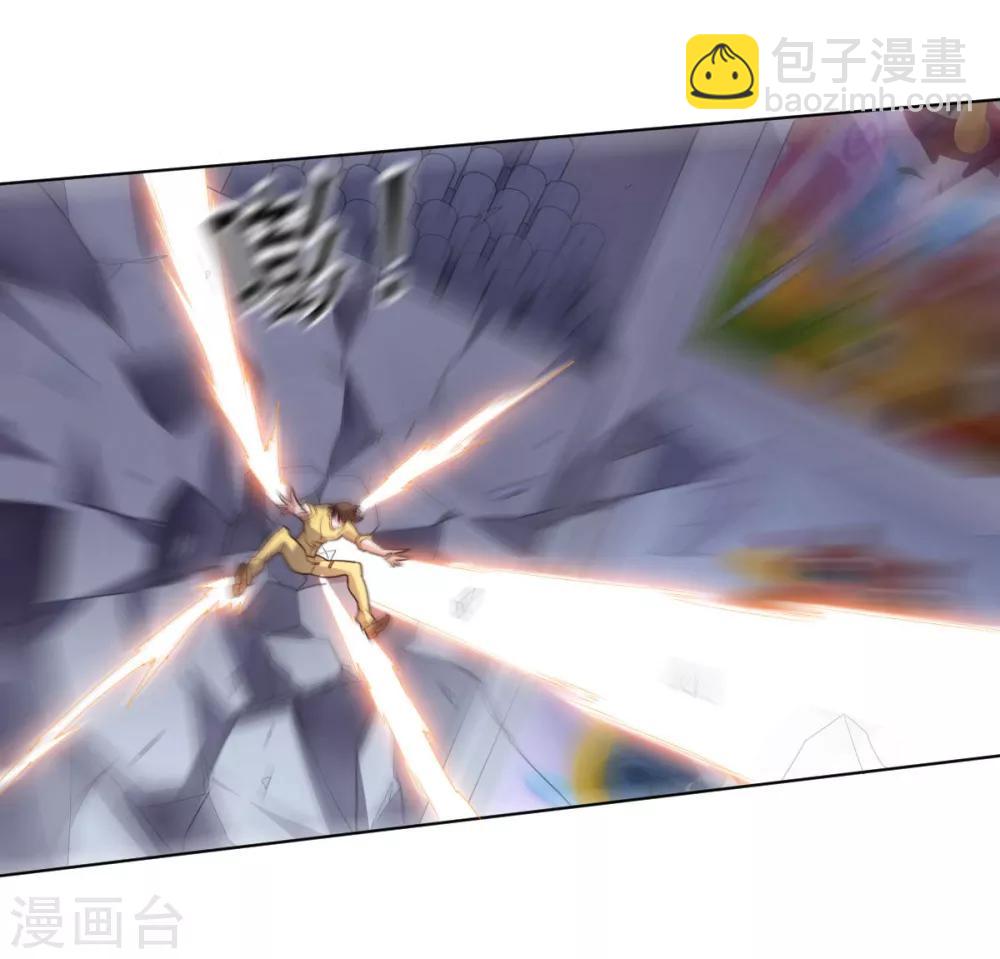 《大英雄的女友超级凶》第112话 英雄登场 第37页