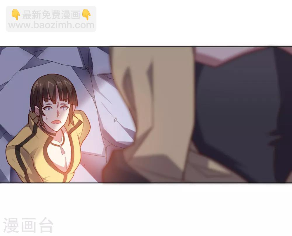 《大英雄的女友超级凶》第112话 英雄登场 第45页