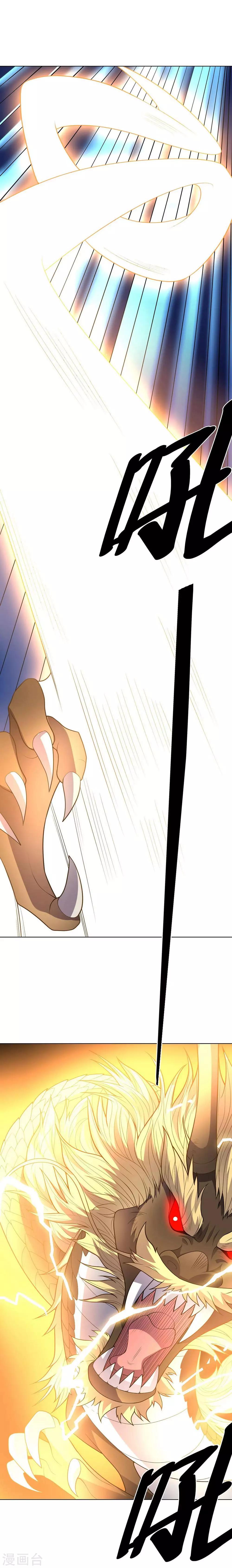 《大英雄的女友超级凶》第110话 第一次的公关活动 第40页