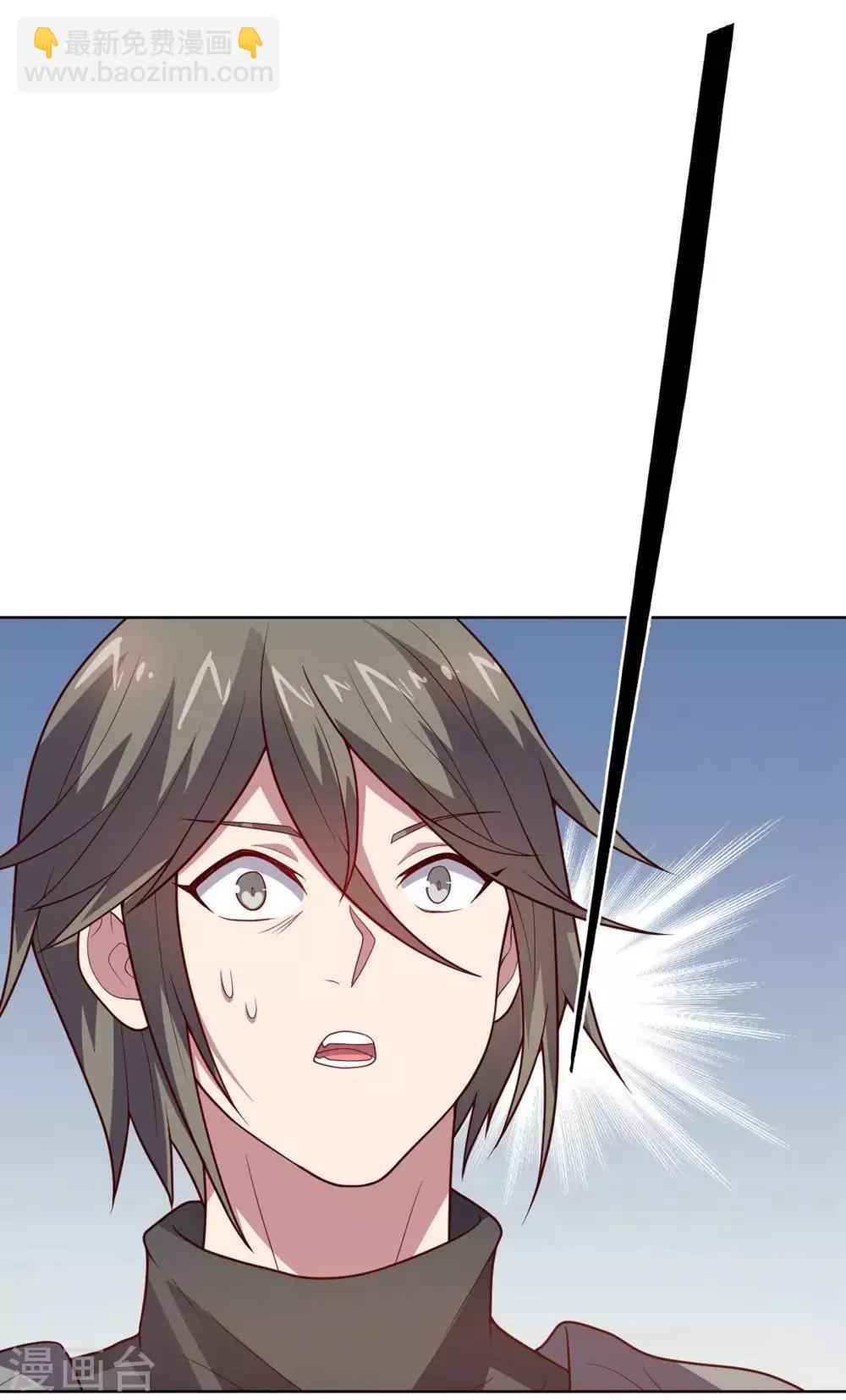 《大英雄的女友超级凶》第110话 第一次的公关活动 第41页