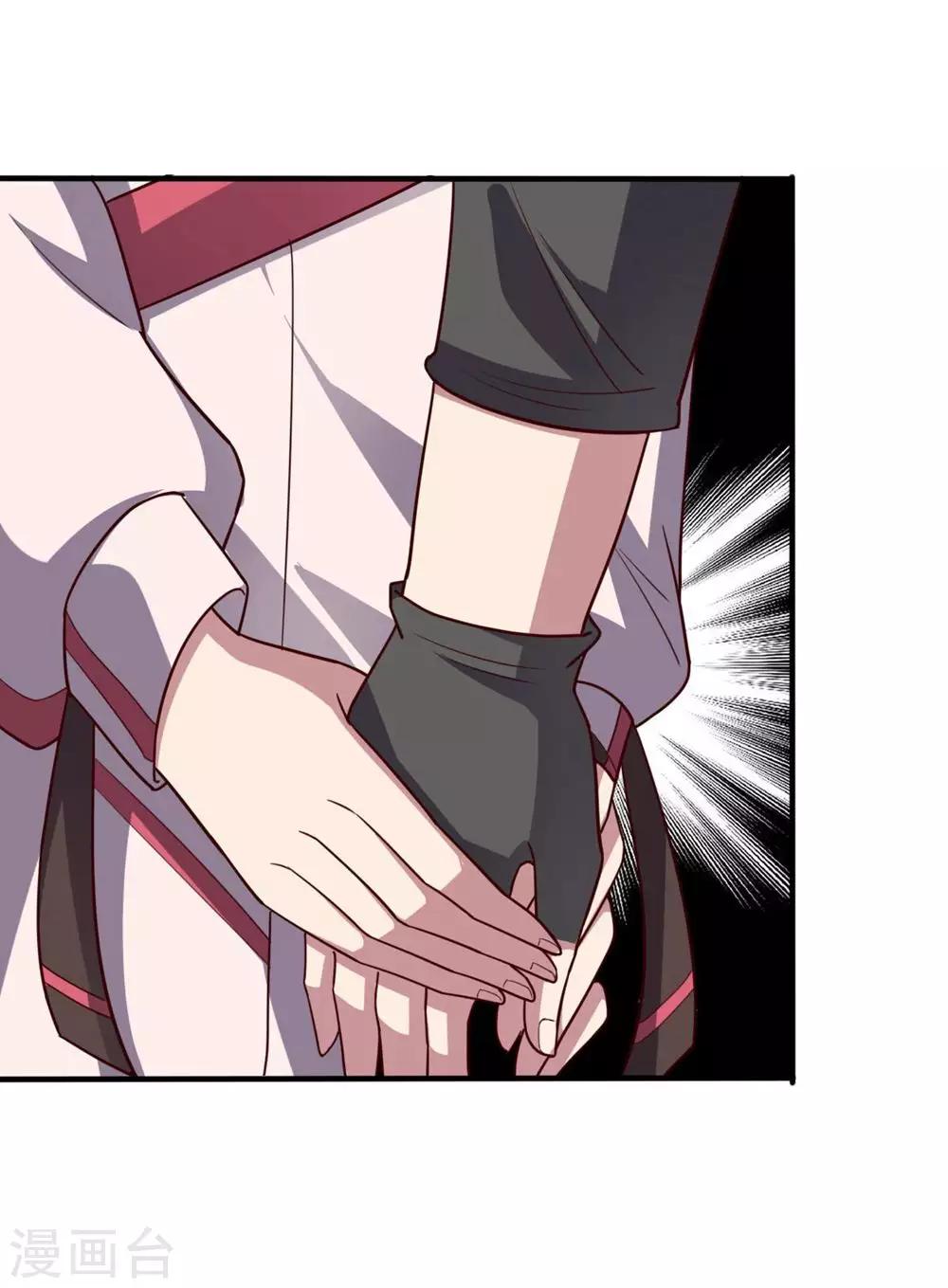 《大英雄的女友超级凶》第110话 第一次的公关活动 第6页