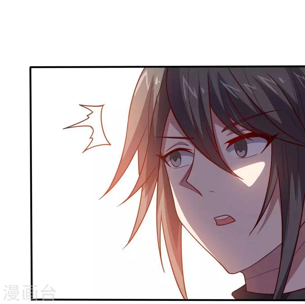 《大英雄的女友超级凶》第110话 第一次的公关活动 第7页