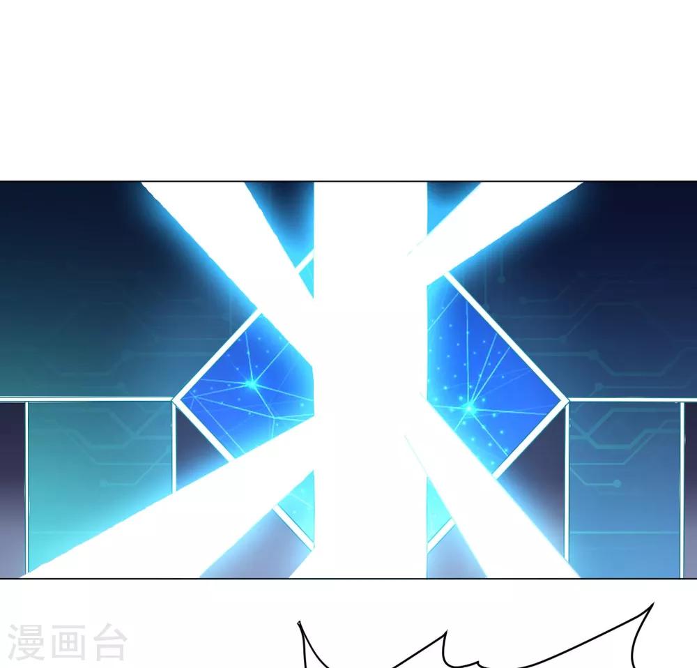 《大英雄的女友超级凶》第114话 抓住希望 第36页