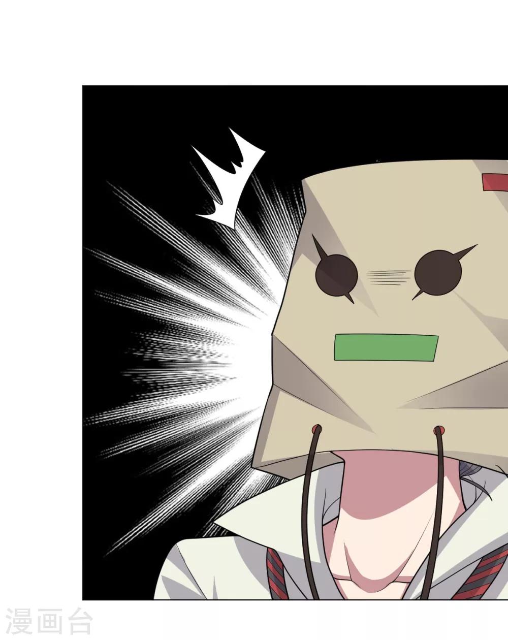 《大英雄的女友超级凶》第114话 抓住希望 第45页