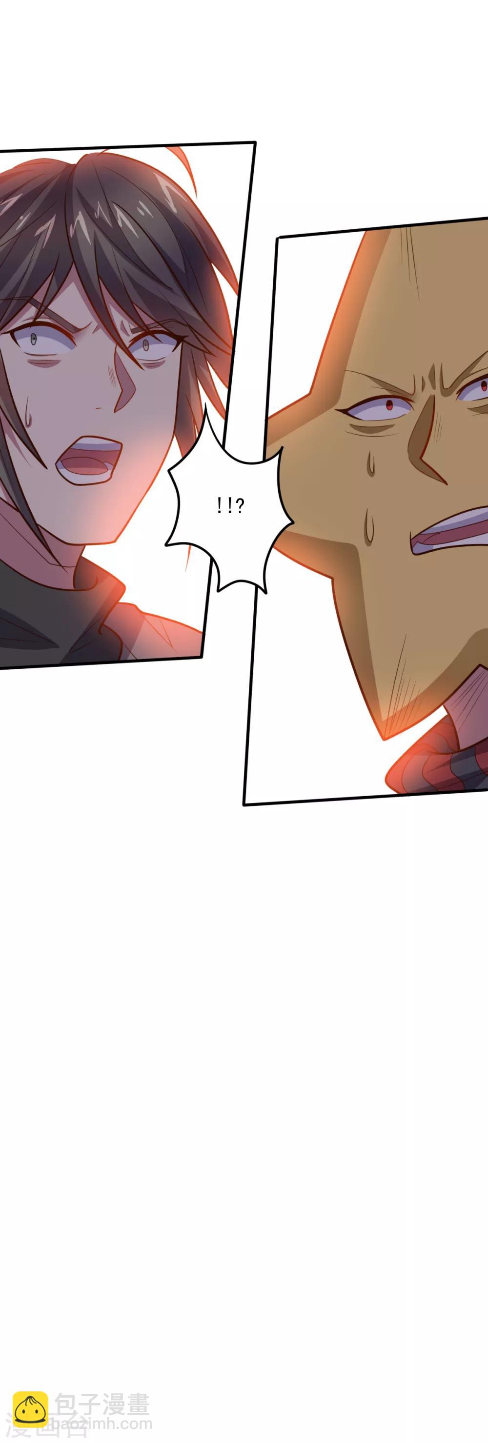 《大英雄的女友超级凶》第116话 惺惺相惜 第18页