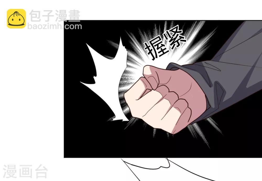 《大英雄的女友超级凶》第113话 英雄发威 第15页