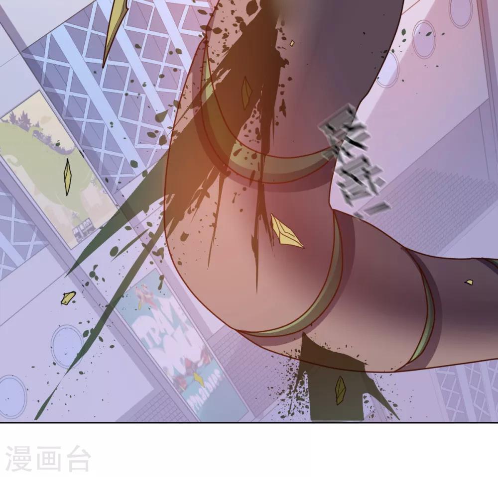《大英雄的女友超级凶》第113话 英雄发威 第20页