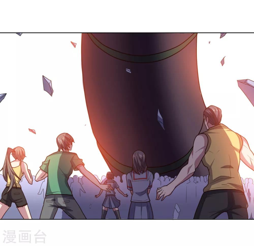 《大英雄的女友超级凶》第113话 英雄发威 第21页
