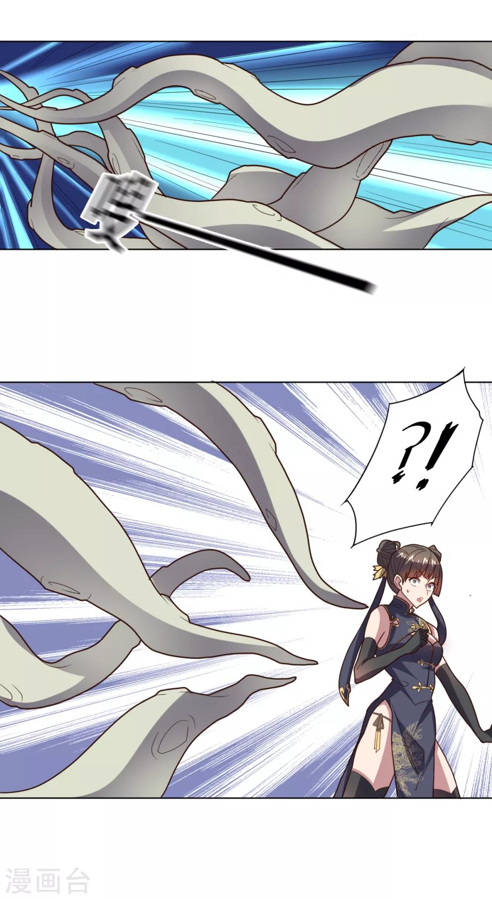 《大英雄的女友超级凶》第113话 英雄发威 第32页