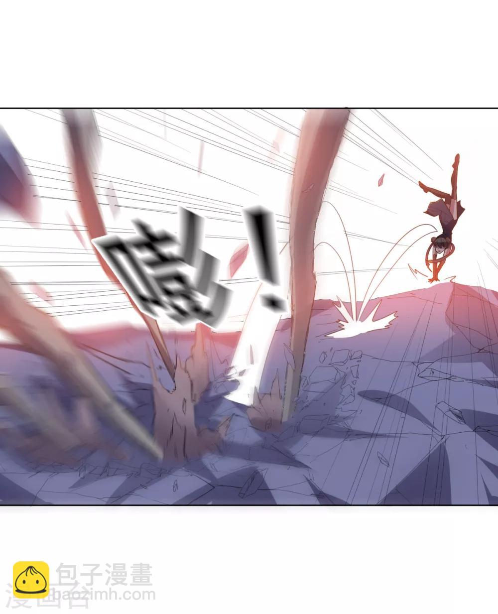 《大英雄的女友超级凶》第113话 英雄发威 第33页