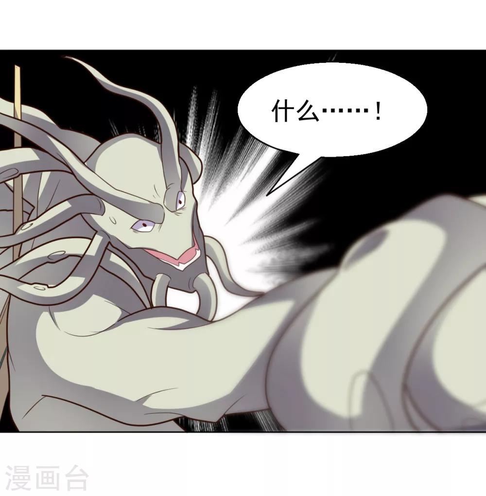 《大英雄的女友超级凶》第113话 英雄发威 第42页