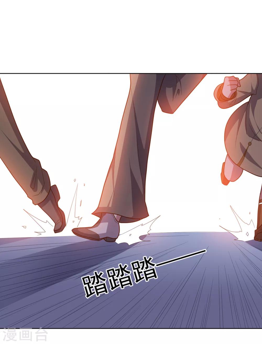 《大英雄的女友超级凶》第113话 英雄发威 第49页