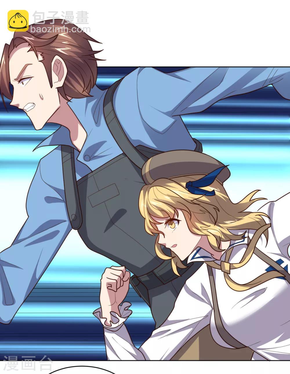 《大英雄的女友超级凶》第113话 英雄发威 第50页