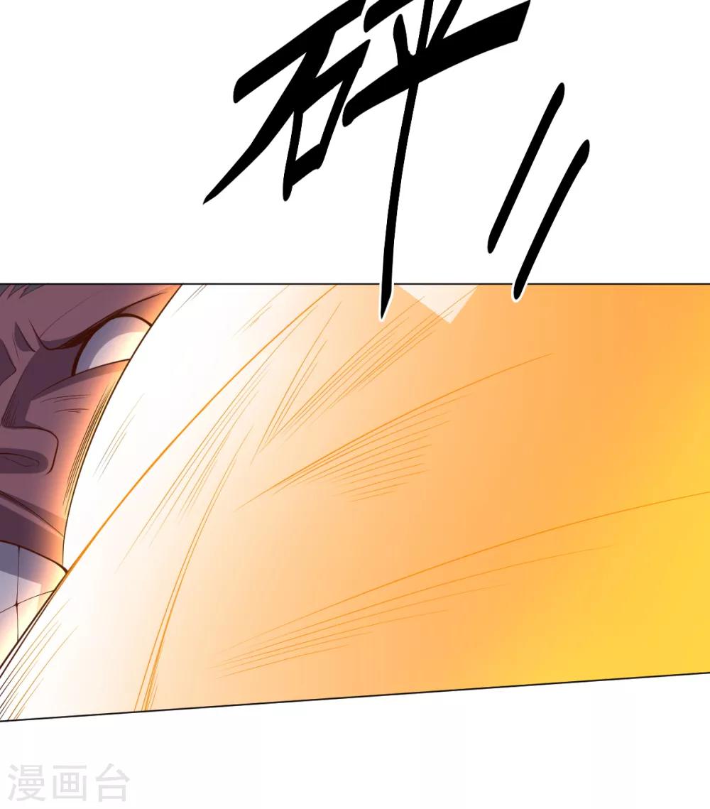 《大英雄的女友超级凶》第115话 礼物 第27页
