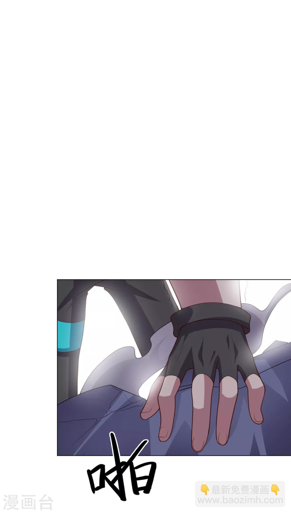 《大英雄的女友超级凶》第115话 礼物 第33页