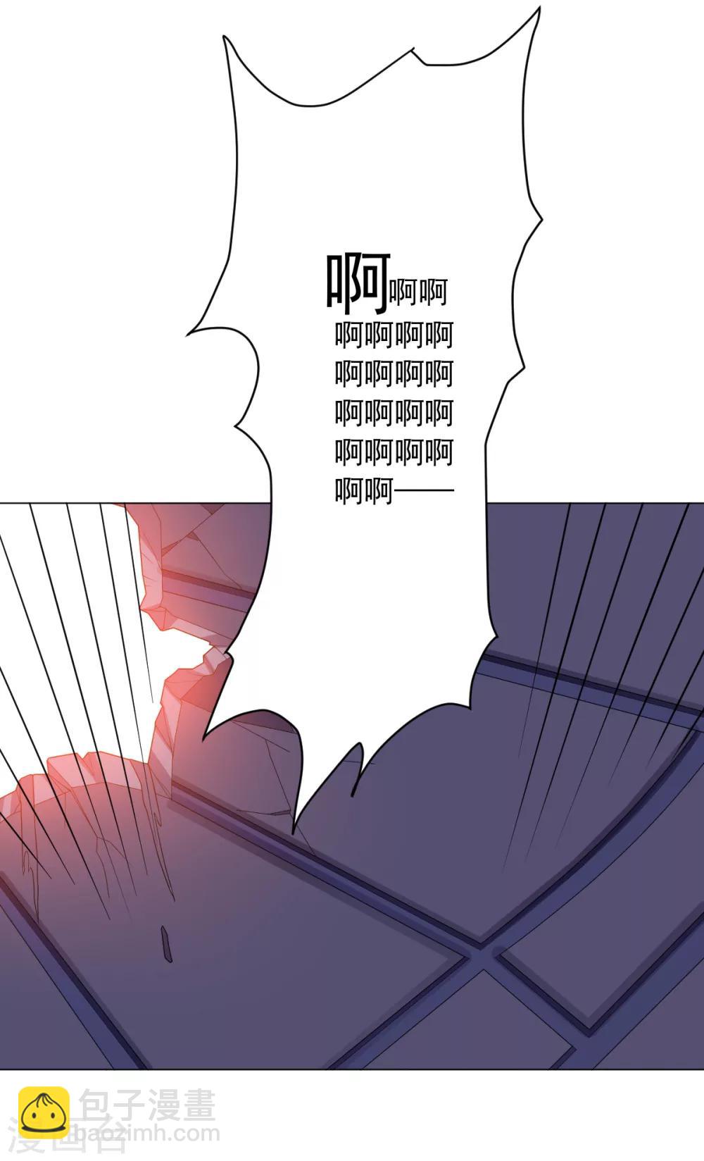 《大英雄的女友超级凶》第115话 礼物 第6页
