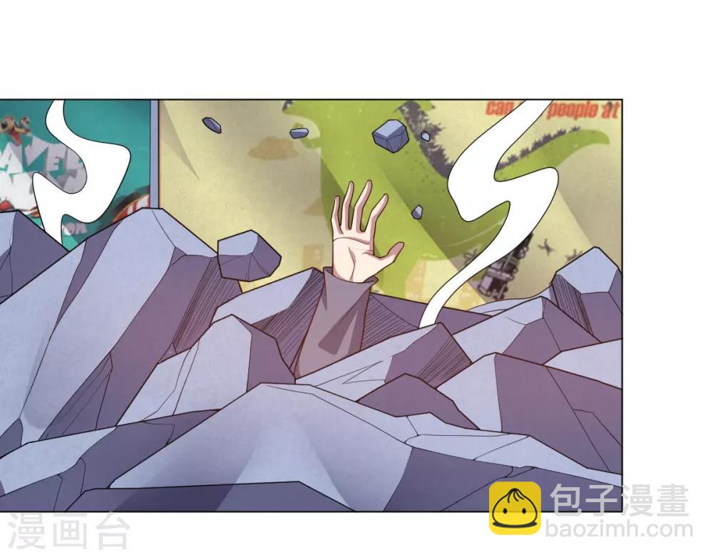 《大英雄的女友超级凶》第120话 闹剧结束 第11页