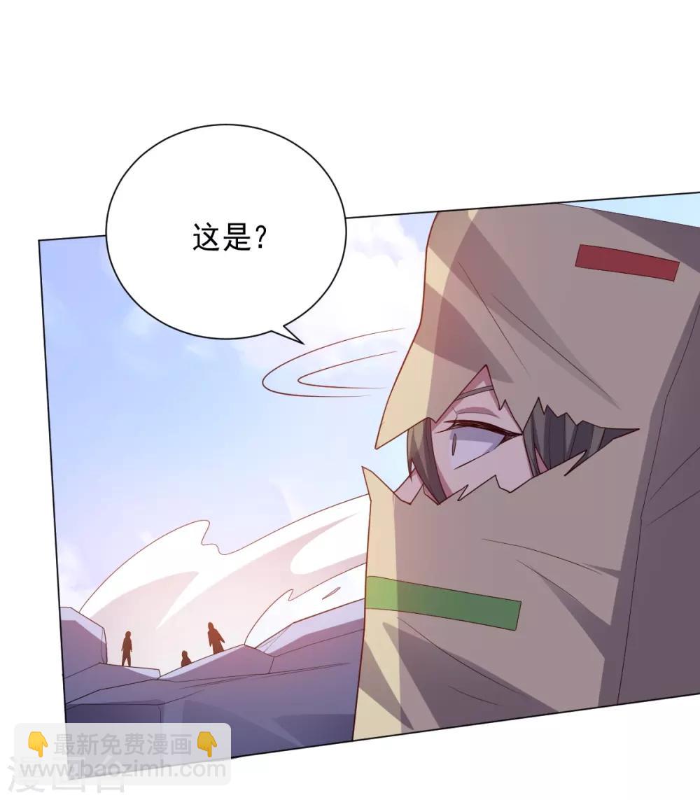 《大英雄的女友超级凶》第120话 闹剧结束 第22页