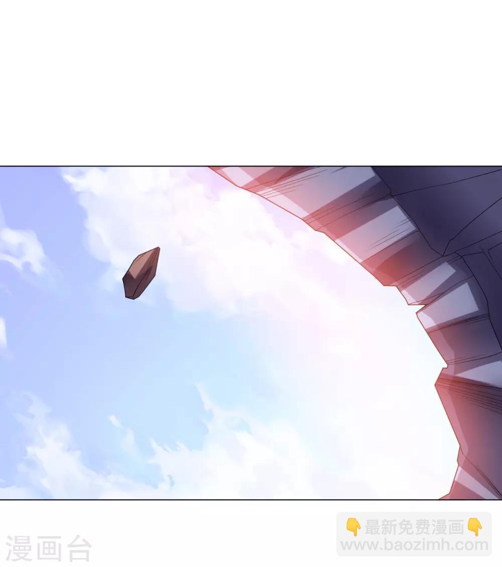 《大英雄的女友超级凶》第120话 闹剧结束 第26页