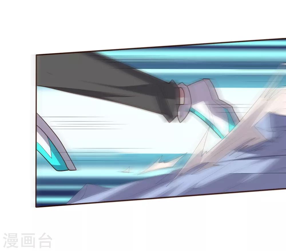 《大英雄的女友超级凶》第119话 龙之力 第12页
