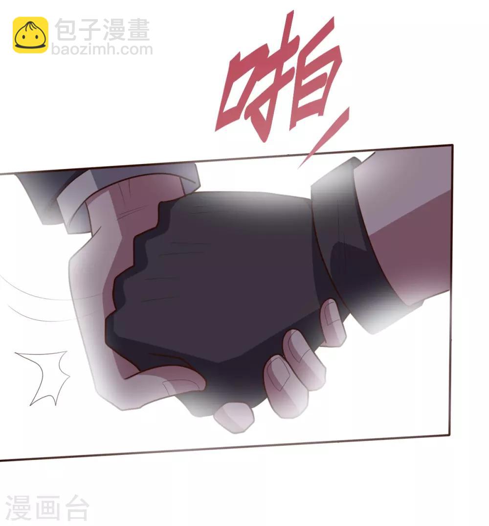 《大英雄的女友超级凶》第119话 龙之力 第14页