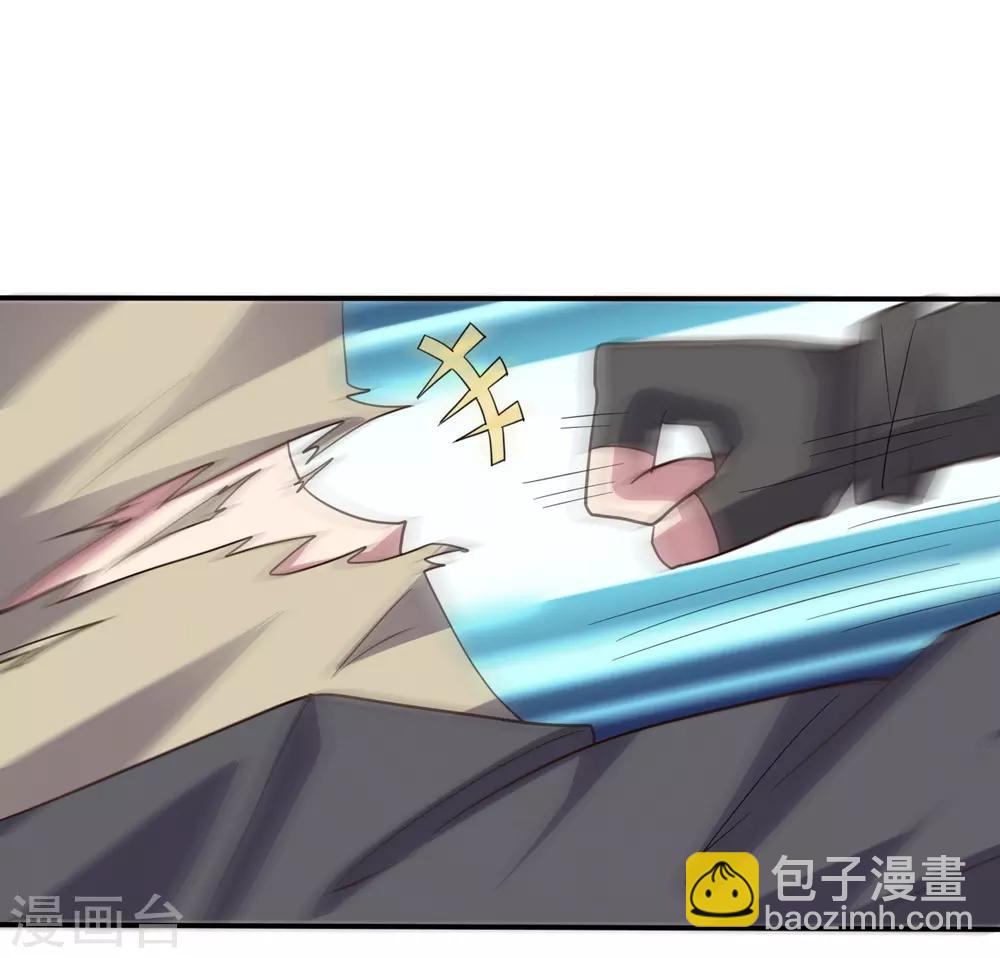 《大英雄的女友超级凶》第119话 龙之力 第23页