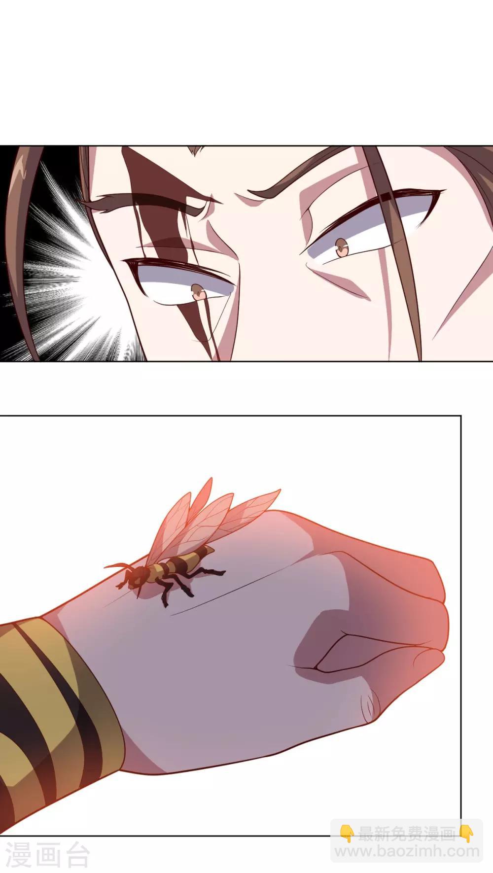 《大英雄的女友超级凶》第117话 绝命危机 第18页